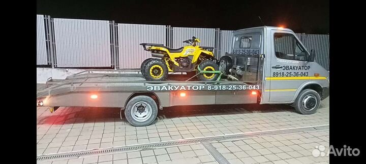 Эвакуатор Раевская