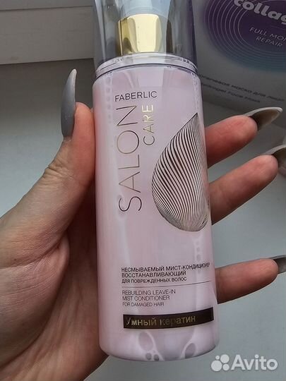 Сыворотка для волос faberlic