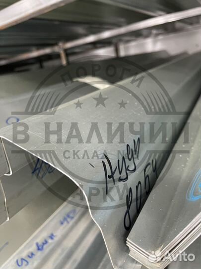 Ремонтный порог правый Audi 80 B4