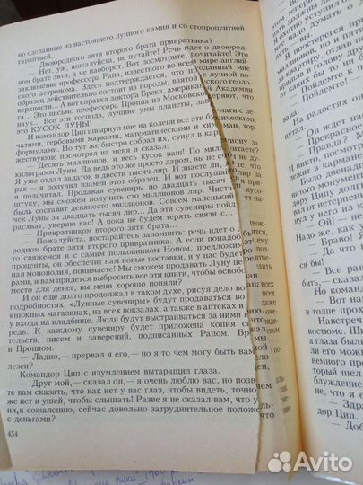 Детские книги СССР