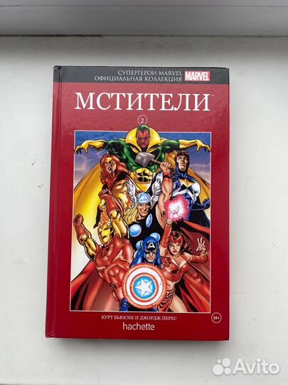 Комиксы Marvel hachette коллекция