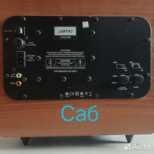 Акустическая система 5.1 Jamo 4600