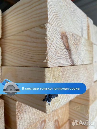Доска строганная / Сорт ав / Пиломатериалы