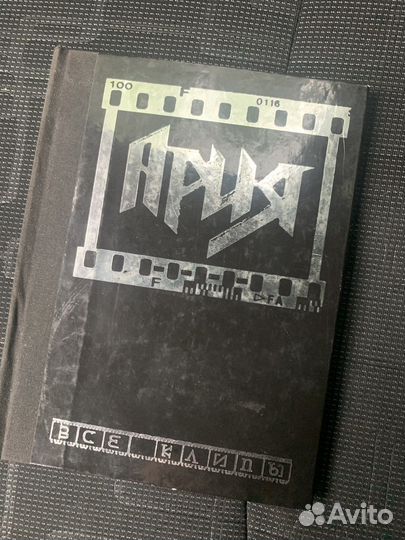 DVD Ария Все клипы
