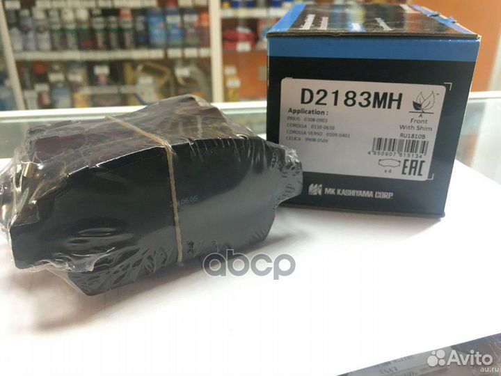 Дисковые тормозные колодки kashiyama (противоск