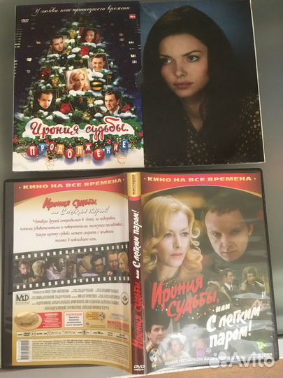 Видеофильмы комедия ирония судьбы и продолжение