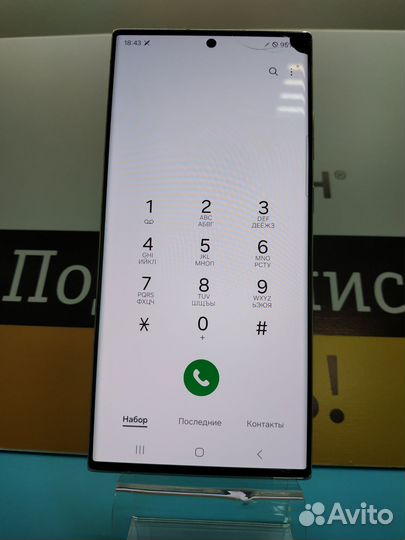 Дисплей Samsung galaxy s23 ultra