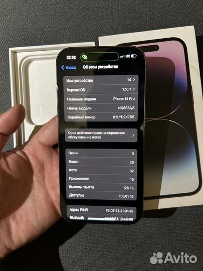 iPhone 14 Pro, 128 ГБ