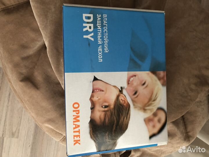 Защитный чехол Dry