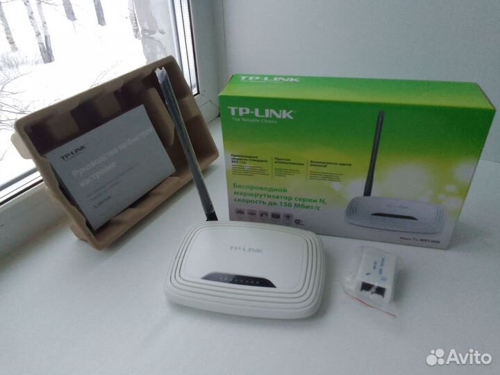 Беспроводной маршрутизатор TP-link