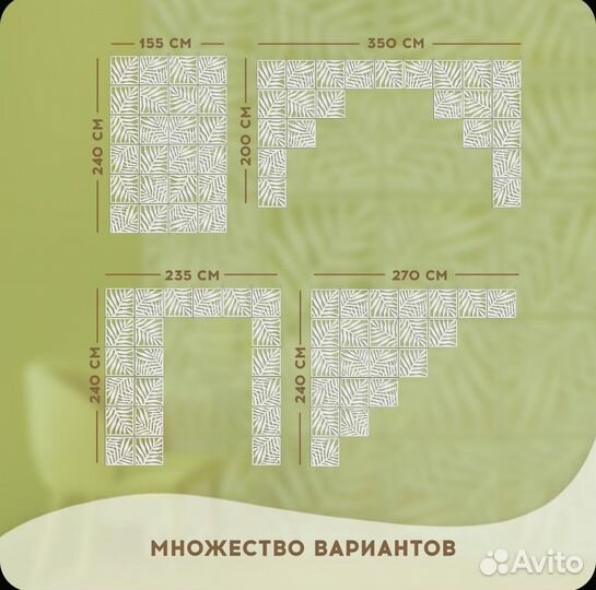 Перегородка для зонирования комнаты