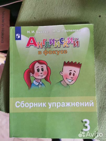 Spotlight 3 Учебники 3 класс комплект