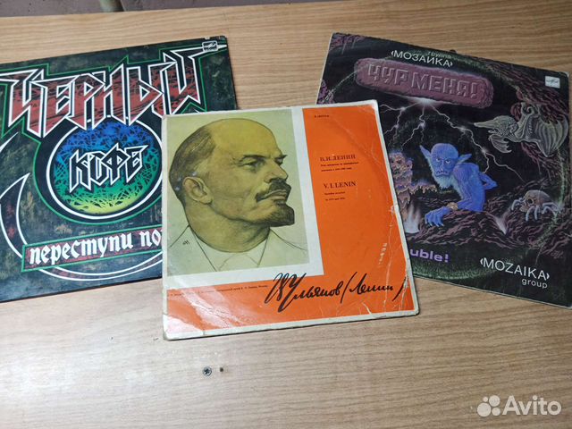 Граммофонные пластинка