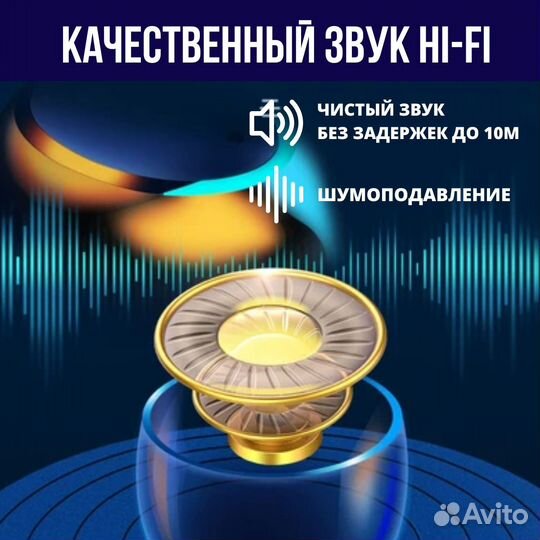 Беспроводные наушники новые