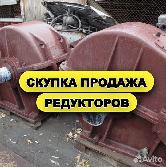 Мотор-редуктор 2Ц2 (9 AN)