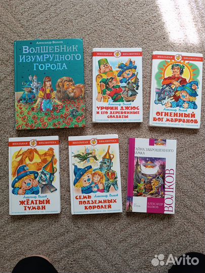 Детские книги