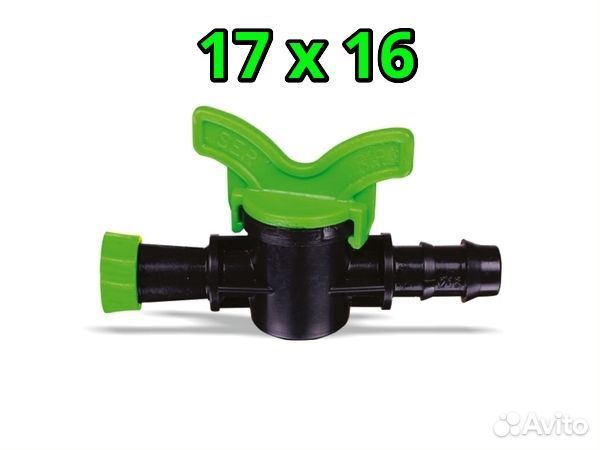 Фитинги для Лайфлет