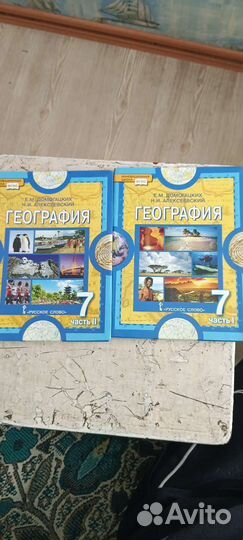 Учебники 5,6,7,8 класс