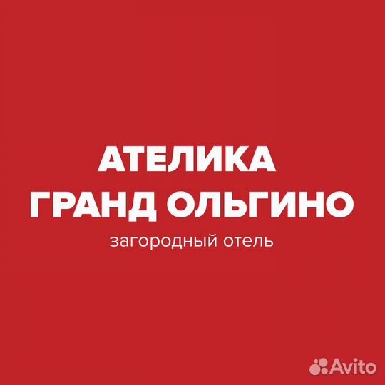 Хостес в ресторан