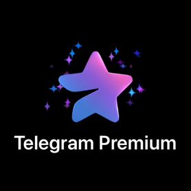 Подписка Telegram Premium 1/3/6/12 месяцев