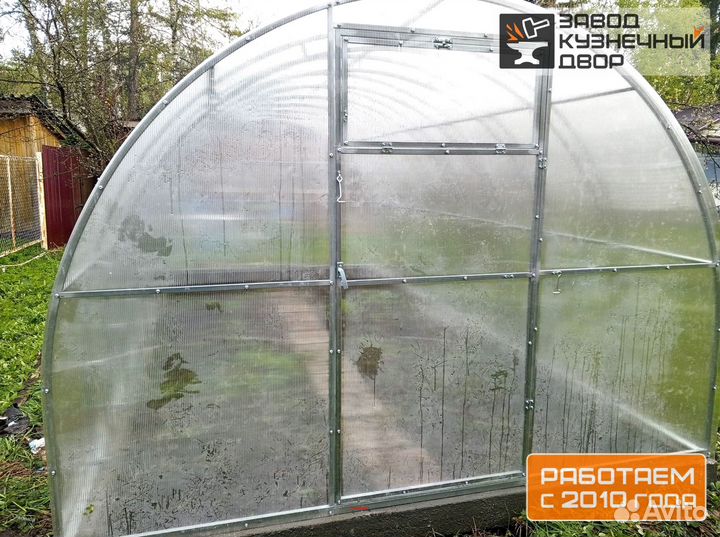 Теплица 3х6 м