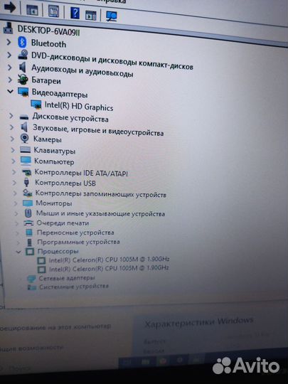 Lenovo B590 в хорошем