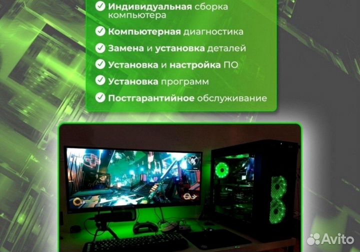 Игровой пк на RTX 4060 и i5 32гб