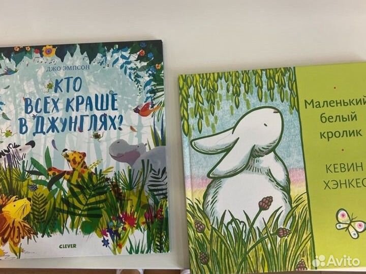 Детские книги для малышей