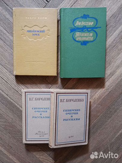 Книги, собрания сочинений 1938-1980 годов