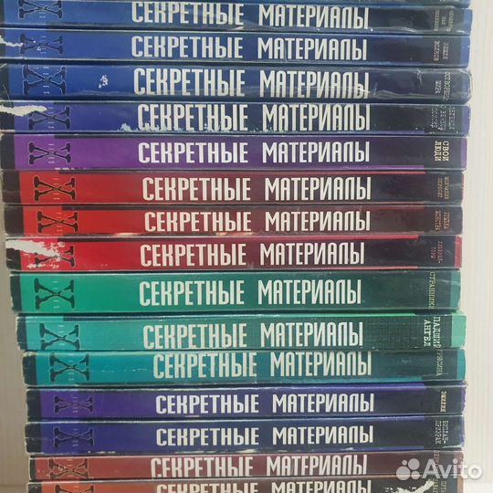 Книги Секретные материалы (мягкий переплет)