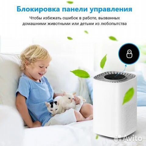 Очиститель воздуха с ароматерапией Aromabox объявление продам