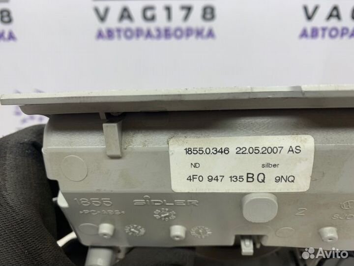 Плафон салонный Audi A6 C6 ASB 3.0 TDI 2008