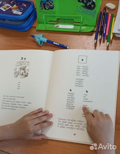 Семейные классы ркш