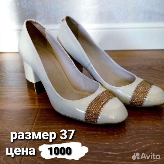 Обувь женская 37 размер