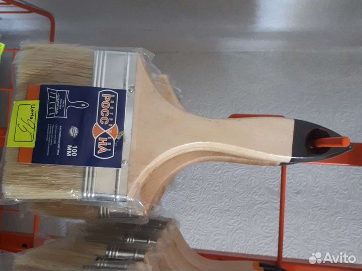 Кисти для покраски 100мм