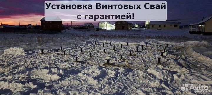 Установка винтовых свай