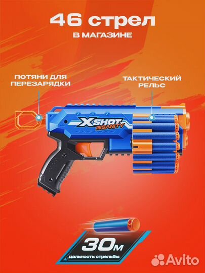 Zuru X-shot Insanity Manic Blaster Безумие (Новый)