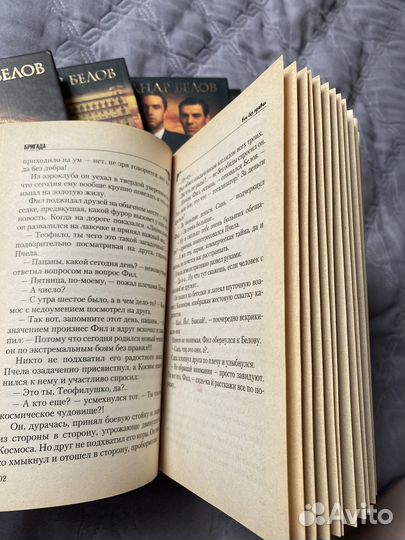 Книги по сериалу 