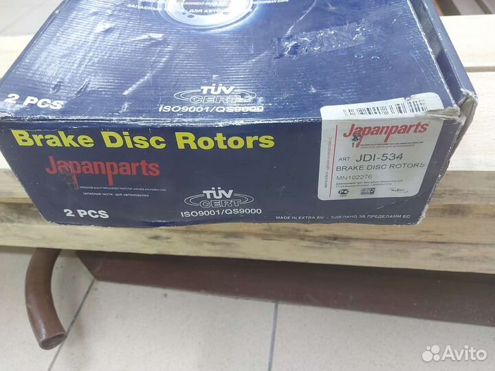 Тормозной диск