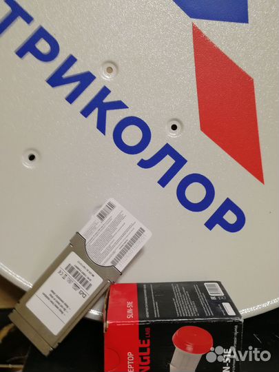 Комплект Спутникового тв Триколор UHD + подписка