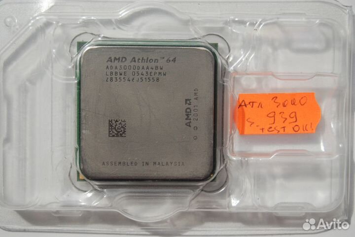 Cel D 2.53GHz s478, Е3300 s775. Athlon64 3000 s939