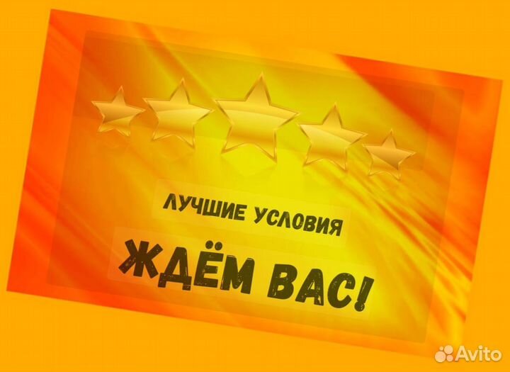 Оператор на производство Выплаты еженедельно Беспл.Еда Отл.Условия