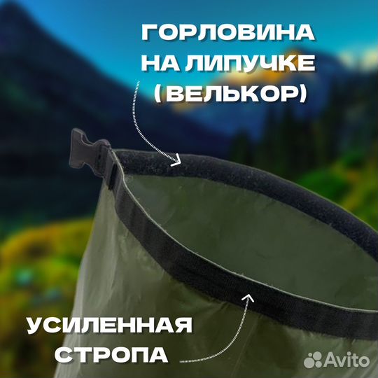 Герморюкзак 120л Хаки