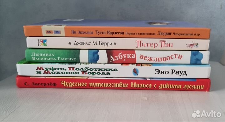 Детские книги