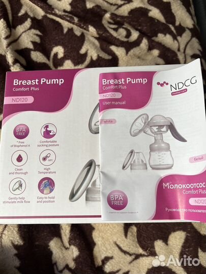 Молокоотсос ручной +пакеты для грудного молока