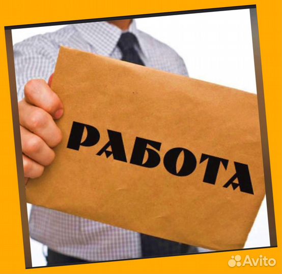 Оператор линии без опыта Хорошие условия+Спецодежда