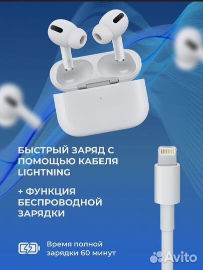 Беспроводные наушники apple airpods pro 2