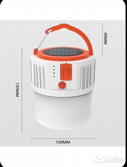 Фонарь кемпинговый с солнечной панелью автозаряд