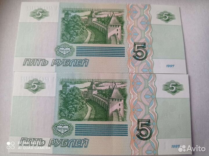 Банкноты набор