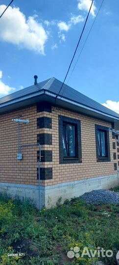 Газификация